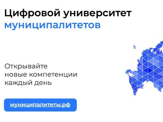 Повышайте квалификацию вместе с ВАРМСУ!.