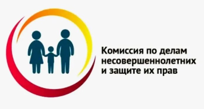 В Лутугинском муниципальном округе прошло очередное заседание Районной комиссии по делам несовершеннолетних и защите их прав. В Лутугинском муниципальном округе прошло очередное заседание Районной комиссии по делам несовершеннолетних и защите их прав.